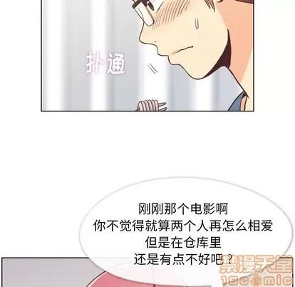 郑主任为何这样 郑主任为何这样 | 第95章 第40页