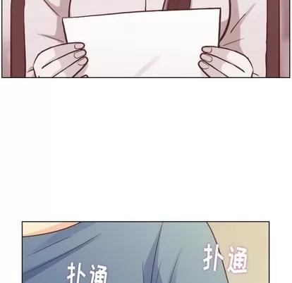郑主任为何这样 郑主任为何这样 | 第95章 第47页
