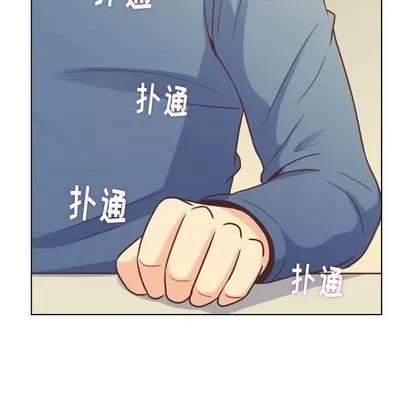 郑主任为何这样 郑主任为何这样 | 第95章 第48页