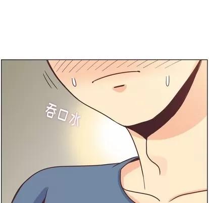郑主任为何这样 郑主任为何这样 | 第95章 第49页