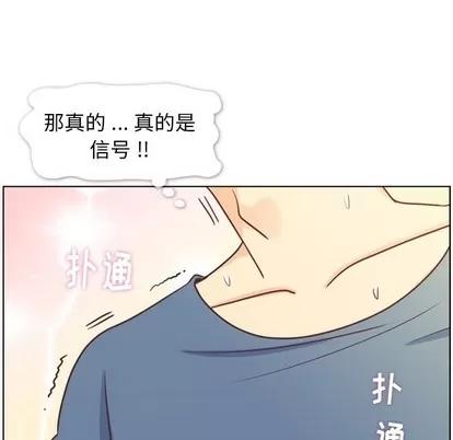 郑主任为何这样 郑主任为何这样 | 第95章 第59页