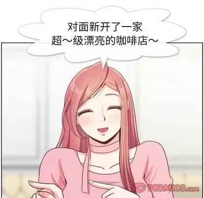 郑主任为何这样 郑主任为何这样 | 第95章 第62页