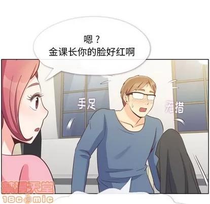 郑主任为何这样 郑主任为何这样 | 第95章 第65页
