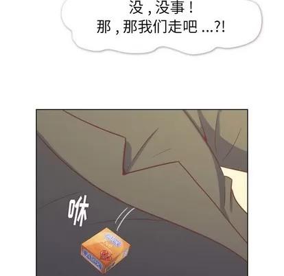 郑主任为何这样 郑主任为何这样 | 第95章 第66页