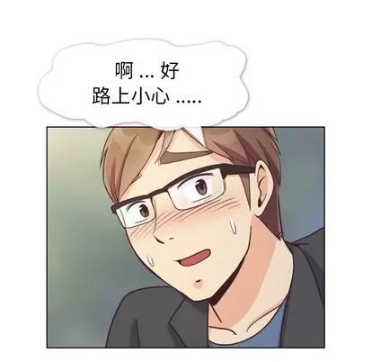 郑主任为何这样 郑主任为何这样 | 第95章 第81页