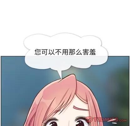 郑主任为何这样 郑主任为何这样 | 第95章 第86页