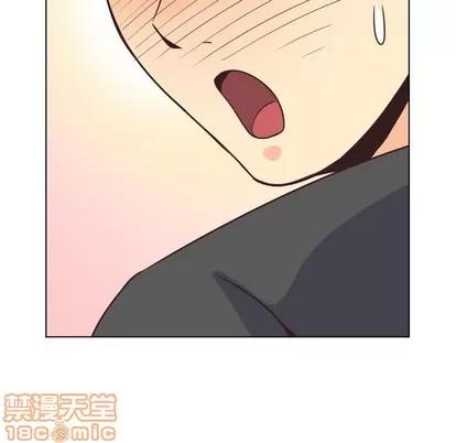 郑主任为何这样 郑主任为何这样 | 第95章 第95页