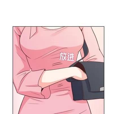 郑主任为何这样 郑主任为何这样 | 第95章 第96页