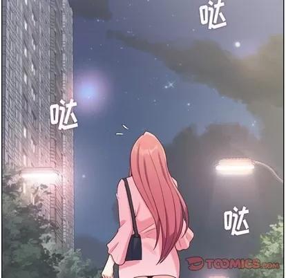郑主任为何这样 郑主任为何这样 | 第95章 第98页