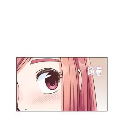郑主任为何这样 郑主任为何这样 | 第96章 第9页