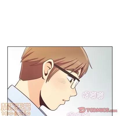 郑主任为何这样 郑主任为何这样 | 第96章 第10页
