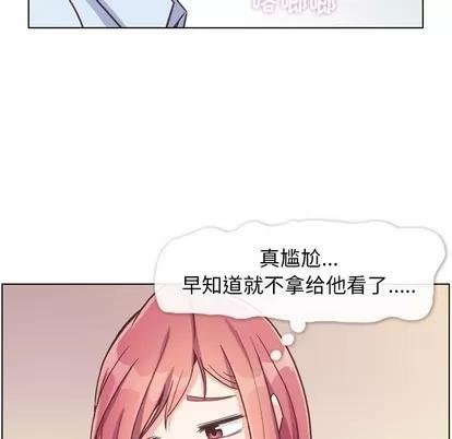 郑主任为何这样 郑主任为何这样 | 第96章 第11页