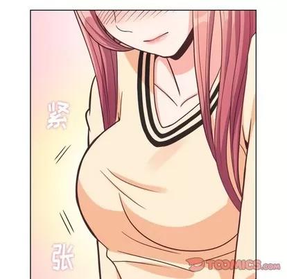 郑主任为何这样 郑主任为何这样 | 第96章 第18页