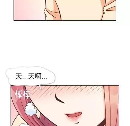 郑主任为何这样 郑主任为何这样 | 第96章 第19页