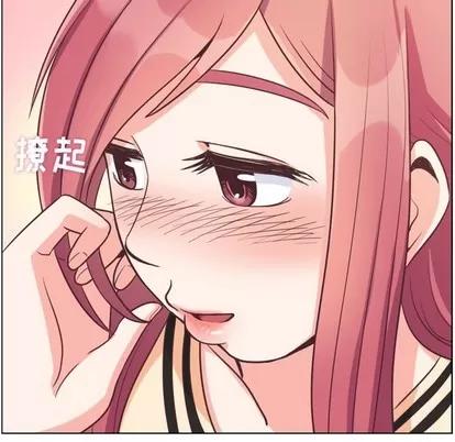 郑主任为何这样 郑主任为何这样 | 第96章 第21页