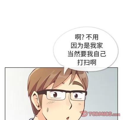 郑主任为何这样 郑主任为何这样 | 第96章 第22页