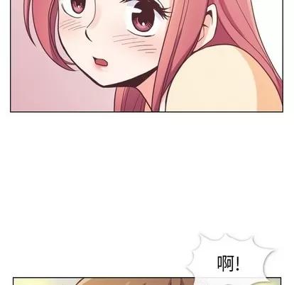 郑主任为何这样 郑主任为何这样 | 第96章 第24页