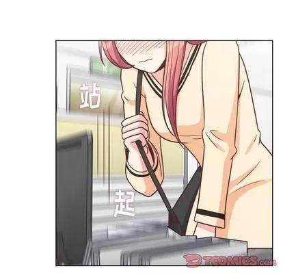郑主任为何这样 郑主任为何这样 | 第96章 第34页