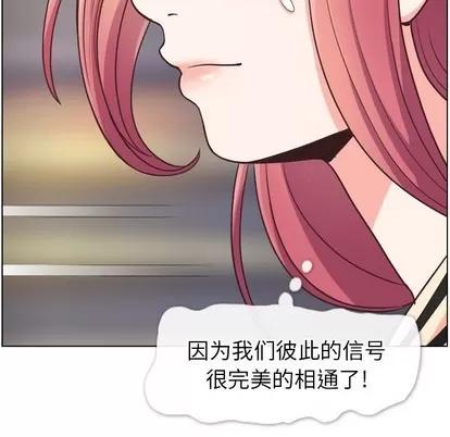 郑主任为何这样 郑主任为何这样 | 第96章 第37页