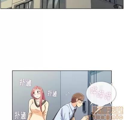 郑主任为何这样 郑主任为何这样 | 第96章 第40页