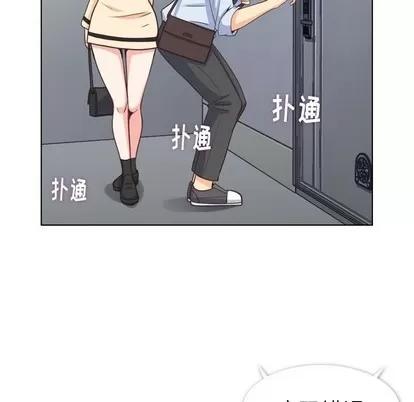 郑主任为何这样 郑主任为何这样 | 第96章 第41页