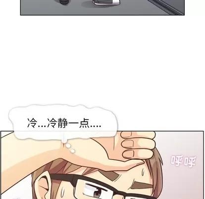 郑主任为何这样 郑主任为何这样 | 第96章 第43页