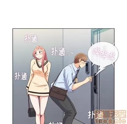 郑主任为何这样 郑主任为何这样 | 第96章 第45页