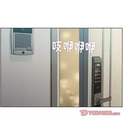 郑主任为何这样 郑主任为何这样 | 第96章 第54页