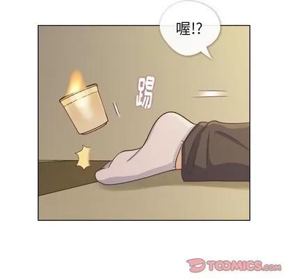 郑主任为何这样 郑主任为何这样 | 第96章 第66页