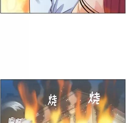 郑主任为何这样 郑主任为何这样 | 第96章 第68页