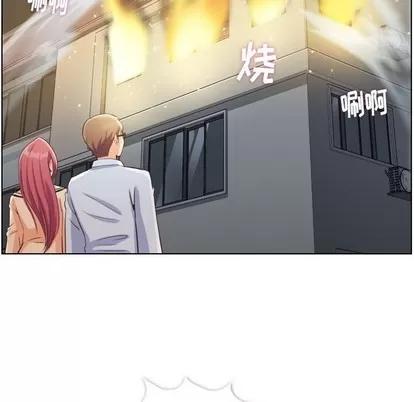 郑主任为何这样 郑主任为何这样 | 第96章 第69页