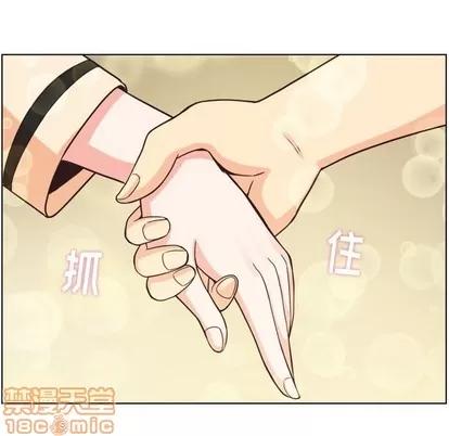 郑主任为何这样 郑主任为何这样 | 第96章 第80页