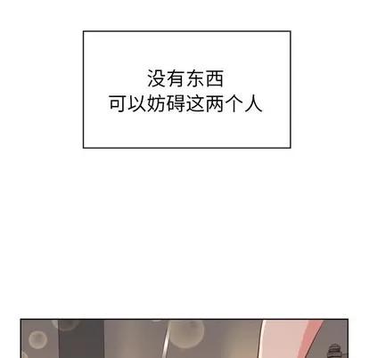 郑主任为何这样 郑主任为何这样 | 第96章 第84页