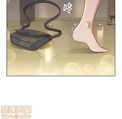 郑主任为何这样 郑主任为何这样 | 第96章 第85页