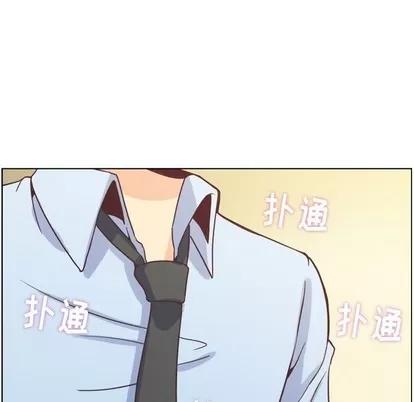 郑主任为何这样 郑主任为何这样 | 第96章 第88页