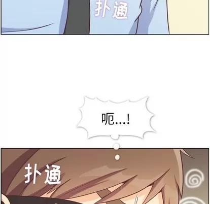 郑主任为何这样 郑主任为何这样 | 第96章 第89页