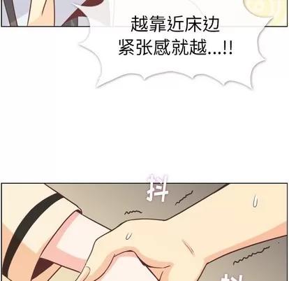 郑主任为何这样 郑主任为何这样 | 第96章 第91页