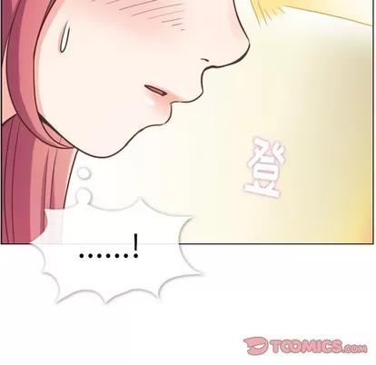 郑主任为何这样 郑主任为何这样 | 第96章 第94页