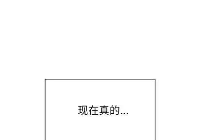郑主任为何这样 郑主任为何这样 | 第97章 第4页