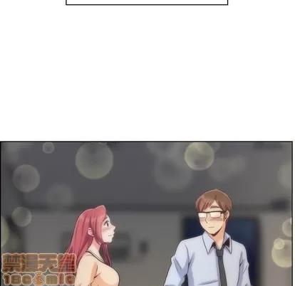 郑主任为何这样 郑主任为何这样 | 第97章 第5页