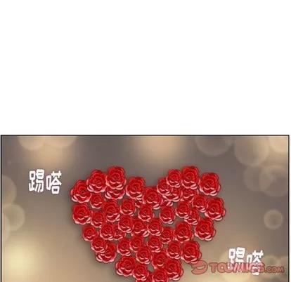 郑主任为何这样 郑主任为何这样 | 第97章 第9页