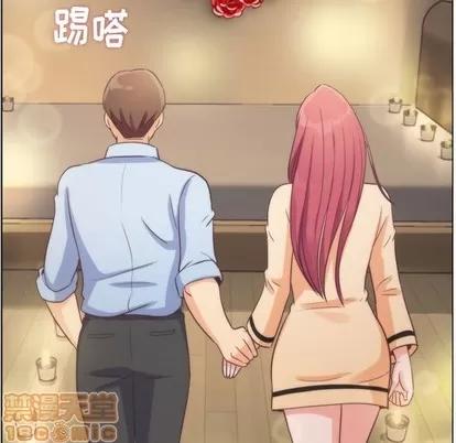 郑主任为何这样 郑主任为何这样 | 第97章 第10页