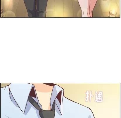 郑主任为何这样 郑主任为何这样 | 第97章 第11页