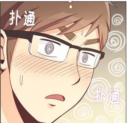 郑主任为何这样 郑主任为何这样 | 第97章 第13页