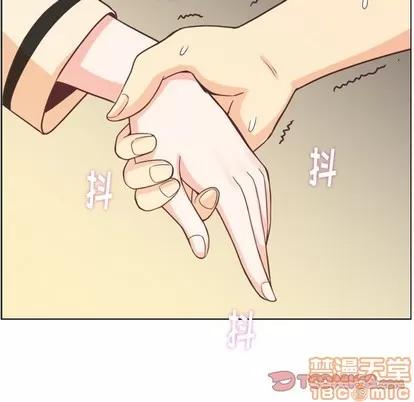 郑主任为何这样 郑主任为何这样 | 第97章 第15页