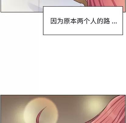 郑主任为何这样 郑主任为何这样 | 第97章 第29页