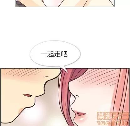 郑主任为何这样 郑主任为何这样 | 第97章 第55页