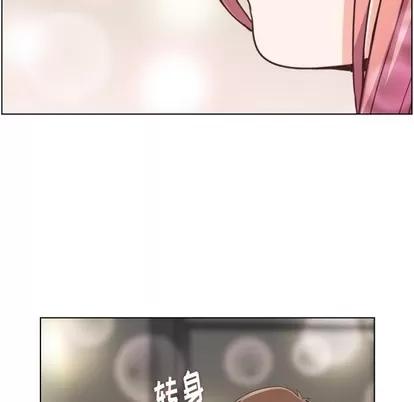 郑主任为何这样 郑主任为何这样 | 第97章 第56页