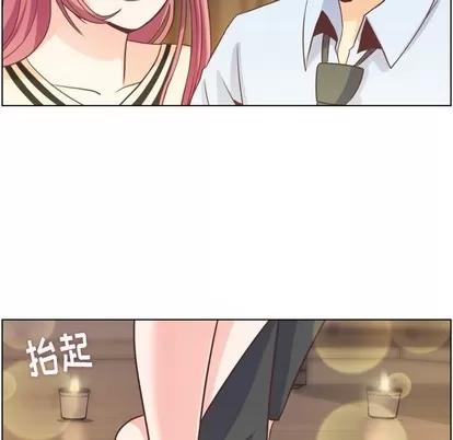 郑主任为何这样 郑主任为何这样 | 第97章 第61页