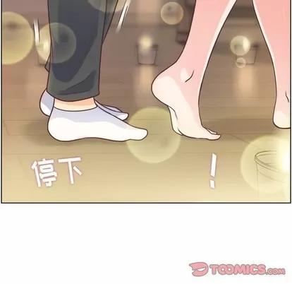 郑主任为何这样 郑主任为何这样 | 第97章 第63页